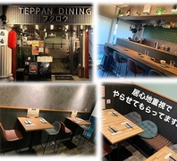 居心地重視でやらせてもらってます！