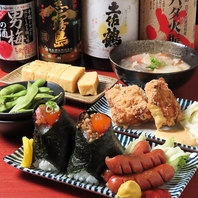 居酒屋メニューも充実♪