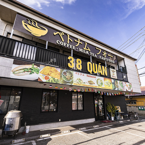 【北助松】本場の味を再現！こだわりの本格ベトナム料理を広々とした店内で堪能