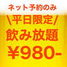 アジアン屋台　チョロヤ　＃餃子　レモンサワー　なんば　心斎橋店のおすすめポイント1
