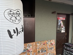 とりのすけ あびこ店の外観3