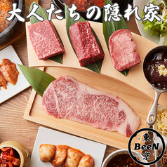 東京BeeN トウキョウビーン 町田店の特集写真