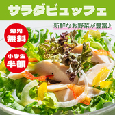 ステーキ&焼肉　マッチョ下関幡生店のおすすめ料理3