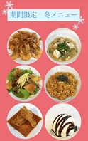 毎回楽しみな季節の特選メニュー！