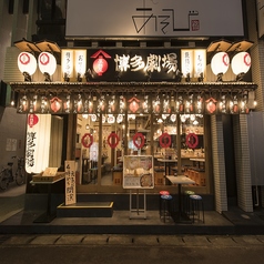 【ゆったり掘りごたつ席】もつ鍋の湯気に包まれた温かみのある空間で、気取らずゆったりとお寛ぎいただけます。仲間との語らいや、ほっと一息つきたい時にもぴったりです♪お腹も心も満たされる、楽しいひとときをご堪能ください。皆様のご予約お待ちしております。