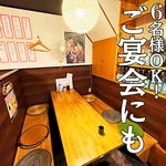 【15時から営業中・宴会個室】大衆酒場 鷹村屋 勝田台