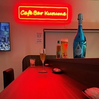 【飲み放題プラン！】多種多様なお酒で最高の乾杯を♪