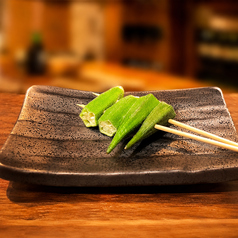 オクラ串