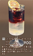 アメリカンレモネード