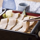 そば居酒屋 そばえもん 青山一丁目のおすすめ料理2