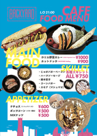 BBQ以外のメニューも充実！