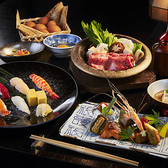 花山椒 パークホテル東京のおすすめ料理3