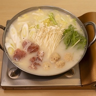 冬にあったかお鍋メニュー★