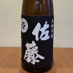 《芋》佐藤黒 水割り
