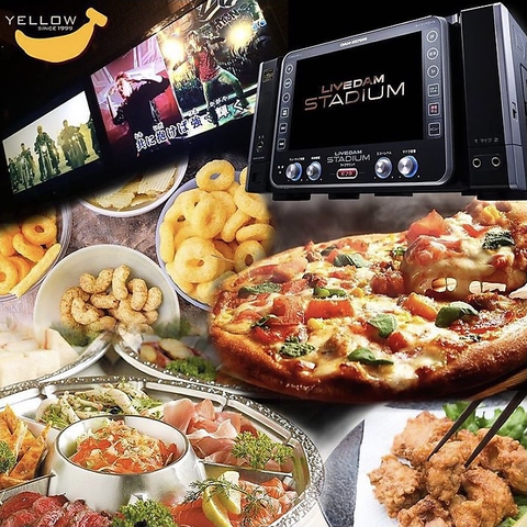 カラオケコテージココイエロー カラオケ パーティ のメニュー ホットペッパーグルメ