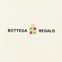 Bottega Regalo ボッテガ レガロのロゴ