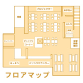 ヘリアンサス 三宮の雰囲気3