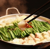 1年中楽しめる絶品もつ鍋とホルモン焼きをご賞味あれ◎
