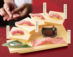 厳選 黒毛和牛肉寿司 5貫握り