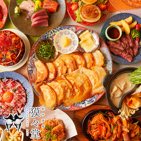 新宿駅2分◆個室完備！《映える》餃子酒場！餃子食べ放題500円!!