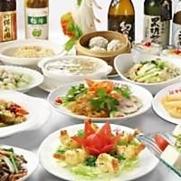 阿里山城 ランドマークタワー店のおすすめ料理1