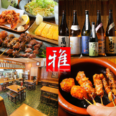 居酒屋 雅 堀江の写真