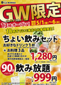 月あかり 横浜駅前店のおすすめ料理1