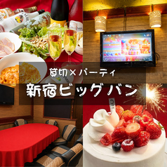 ビッグバン 新宿歌舞伎町店の写真