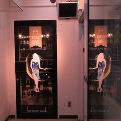 bar moonwalk 虎屋横丁店の外観1
