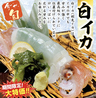こだわり天ぷらと旨い魚 こだわりや 伏見桃山駅前店のおすすめポイント1