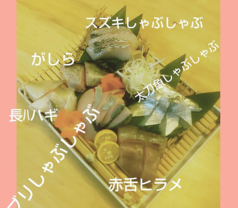 あなよし鍋(二人前)