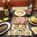 火なた食堂太郎坊店のおすすめ料理1