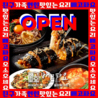 韓国屋台 ペゴッパヨ 熱海店のおすすめポイント2