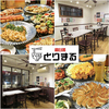 居酒屋 とりまる 大宮