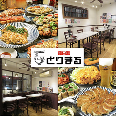 居酒屋 とりまる 大宮の写真