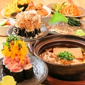 酒と魚とめし 濱いちもんめ 横浜店のおすすめ料理3