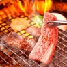 元町de焼肉 DOURAKU ドウラクのおすすめポイント2