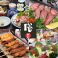 山のもんやら 海のもんやら 膳 新長田店の画像