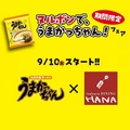 HANA はな 那珂川のおすすめ料理1