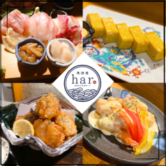 創作居酒屋harの写真