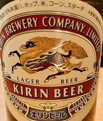 キリンクラッシックラガー<中瓶>