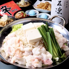 焼肉 肉割烹 万福 金沢駅のコース写真