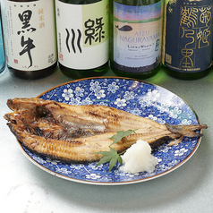 ほっけの炭火焼き