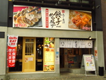 並木坂に餃子ゆでタンアントニオの姉妹店さんじOPEN！0次会～2次会まで。サクのみにもおすすめです！