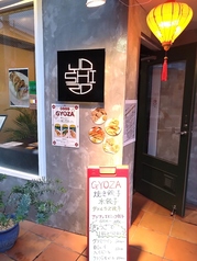 Yoshizo ヨシゾウの雰囲気2