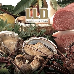 ラ リベルラ ドーロのコース写真