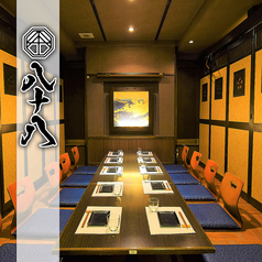 八十八 yasohachi 静岡店特集写真1