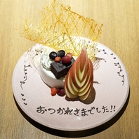 メッセージ入デザートプレートご用意致します/1,500円～