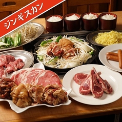 ニュー三幸 小樽本店のコース写真