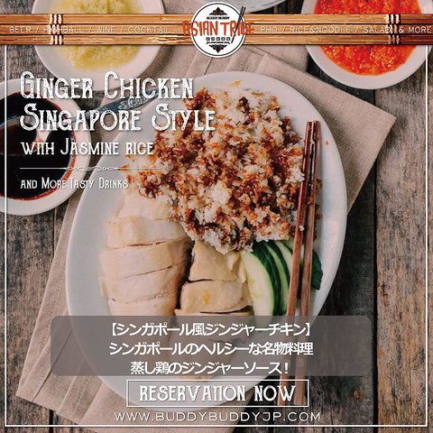 Asian Tribe 仙台店 Corona Craft Beer Garden ダイニングバー バル のメニュー ホットペッパーグルメ